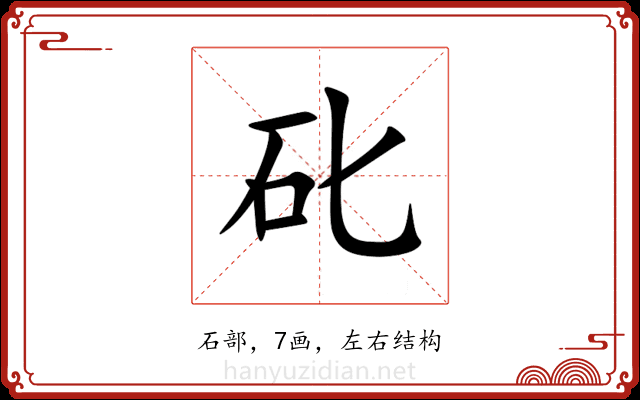 䂗 䂗