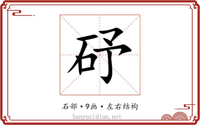 䂛 䂛