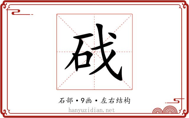 䂝 䂝