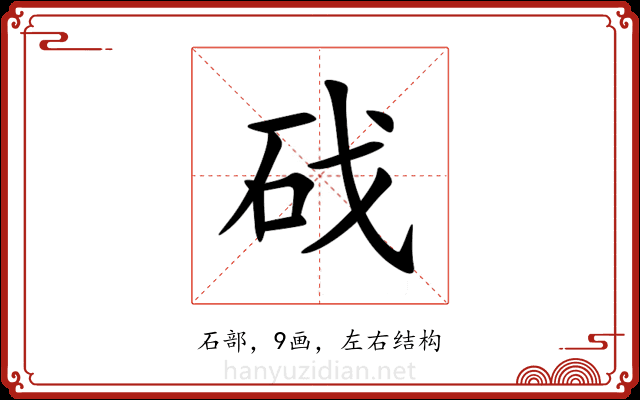 䂝 䂝