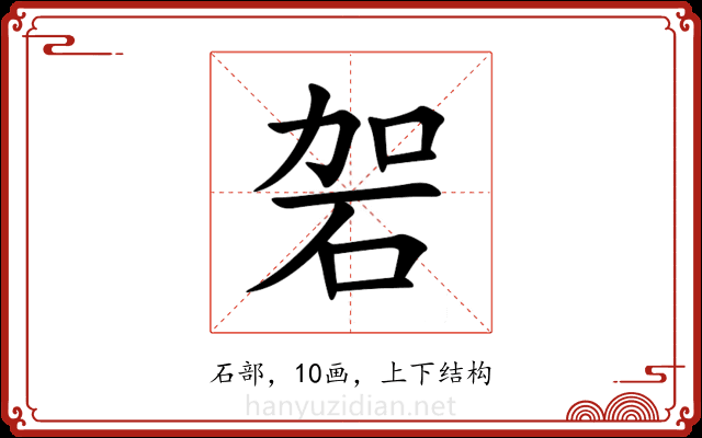 䂟 䂟