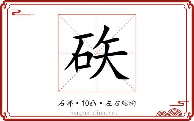 䂠 䂠