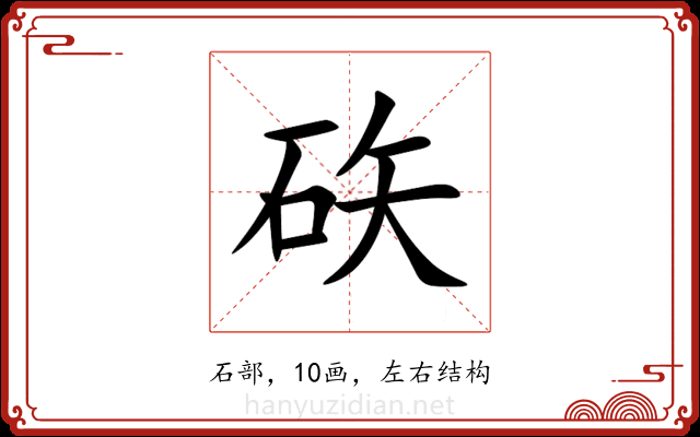 䂠 䂠