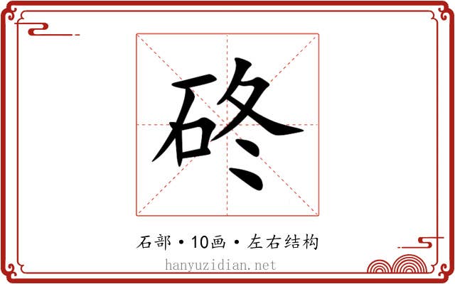 䂢 䂢