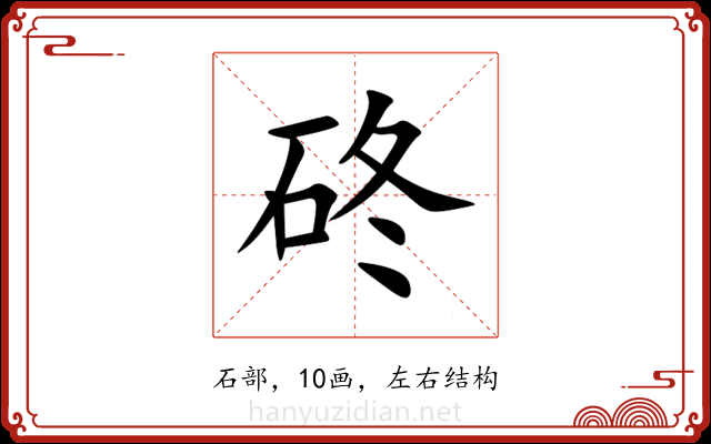 䂢 䂢