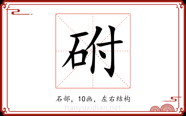 䂤 䂤