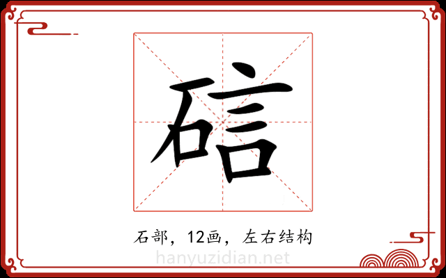 䂴 䂴