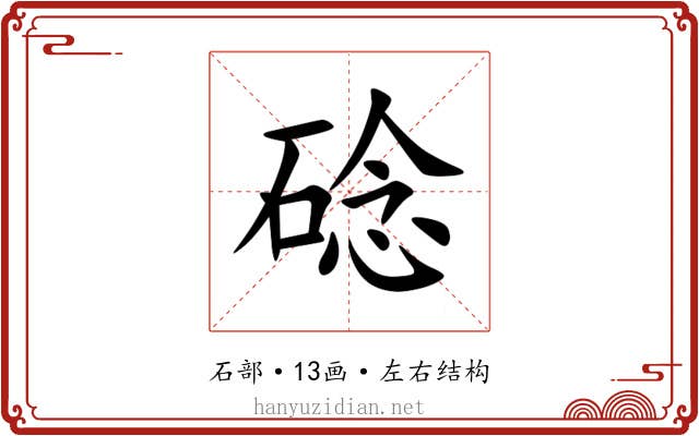 䂼 䂼