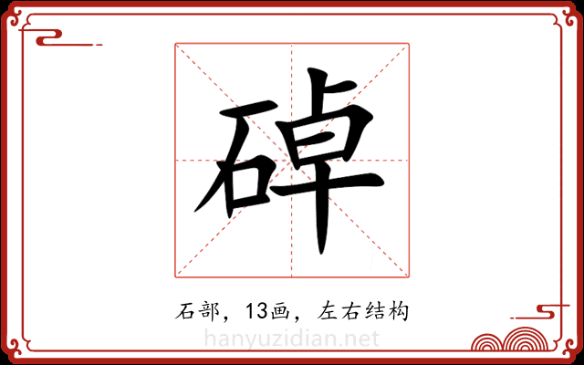 䂽 䂽