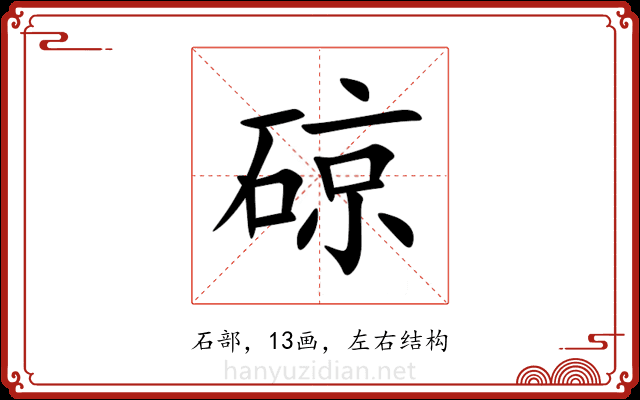 䃄
