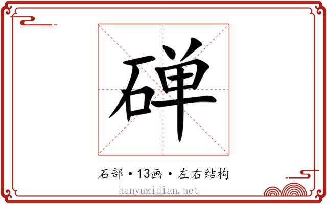 䃅 䃅