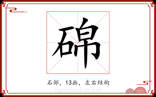 䃇