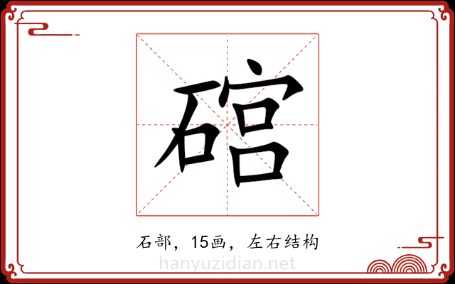 䃔 䃔
