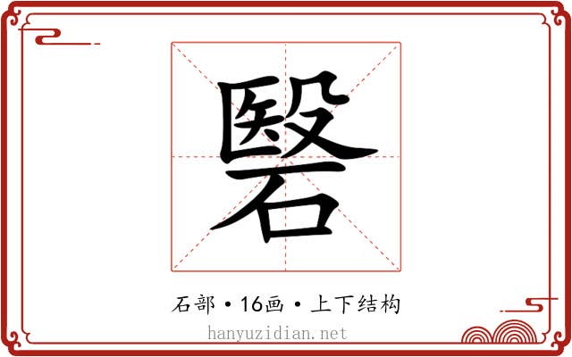 䃜 䃜