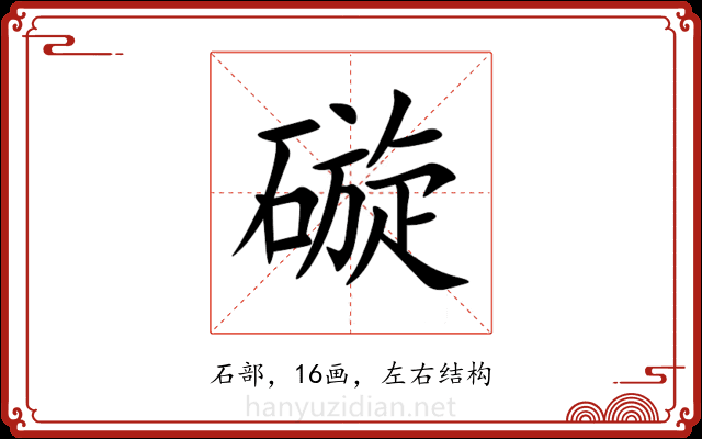 䃠 䃠