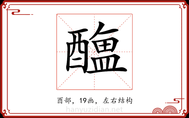 𨣎
