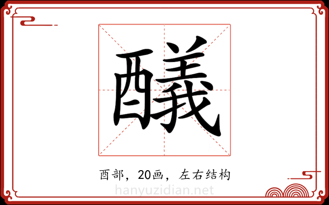 𨣞