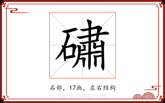 䃤