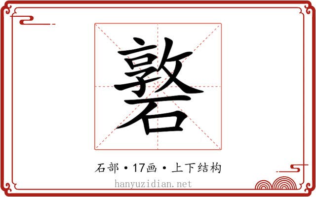 䃦 䃦