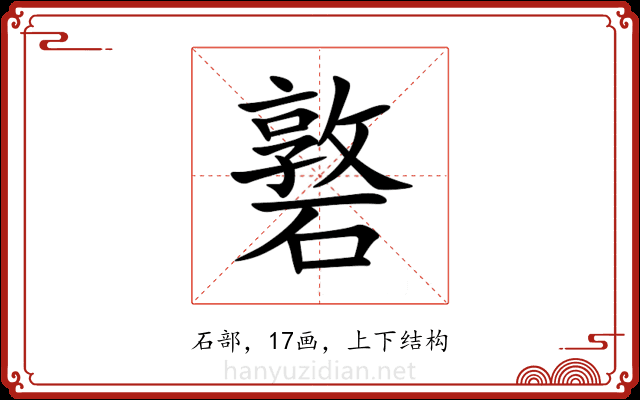 䃦 䃦