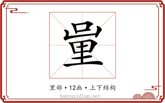 𨤦