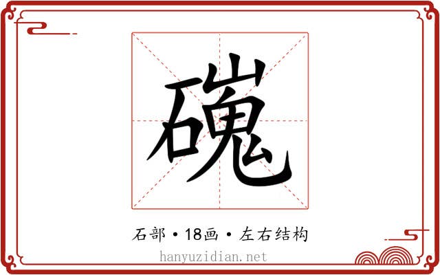 䃬