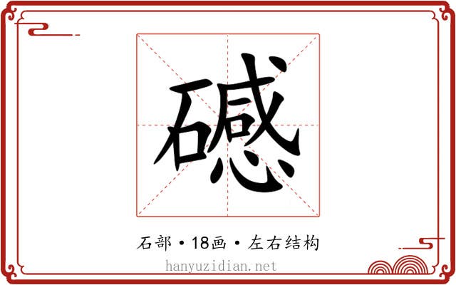 䃭 䃭