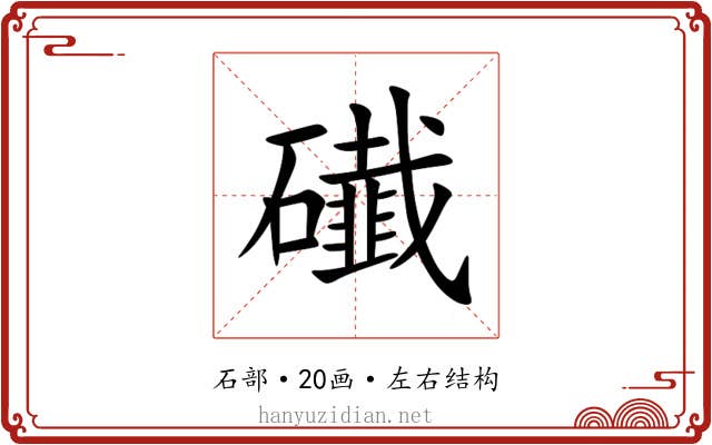 䃱 䃱