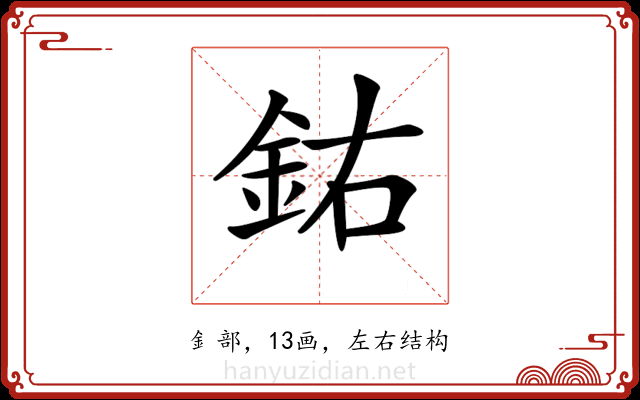 𨥰 𨥰