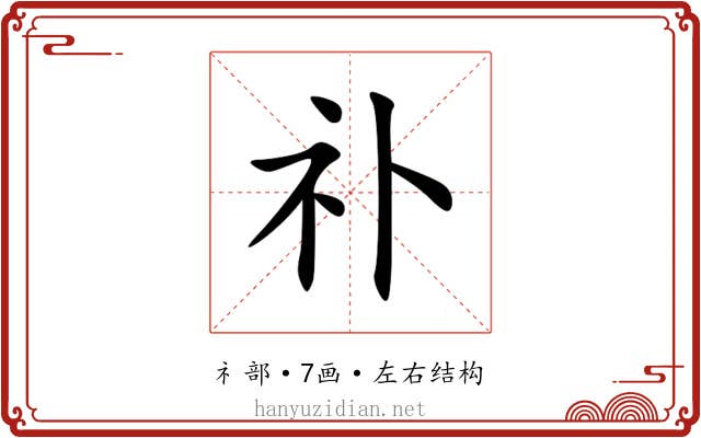 䃼
