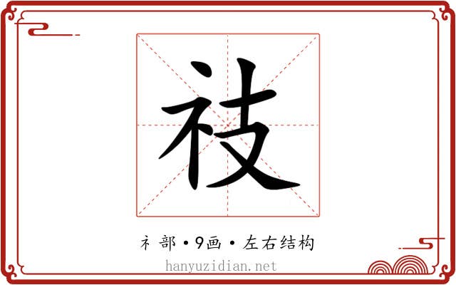 䃽