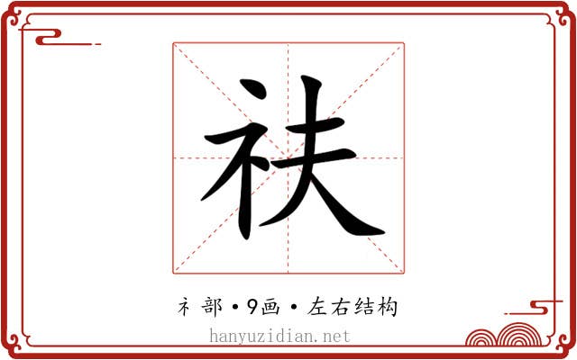 䃿