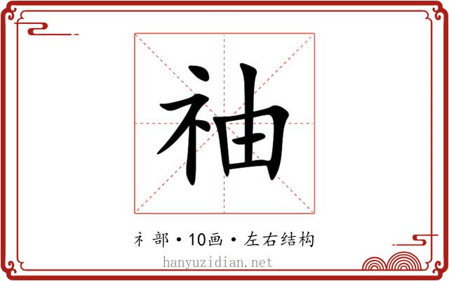 䄂 䄂
