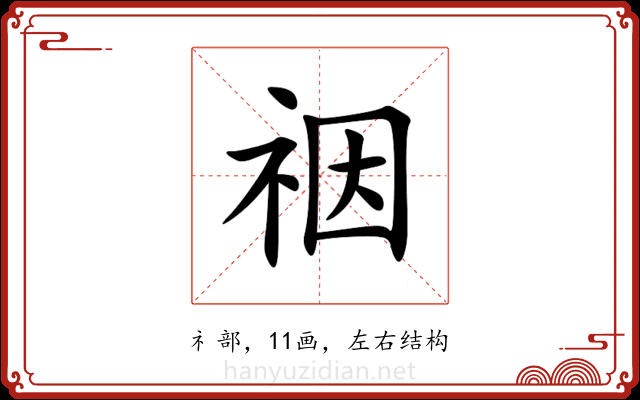 䄄 䄄