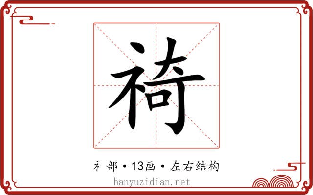 䄎 䄎