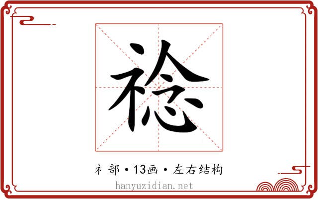 䄒