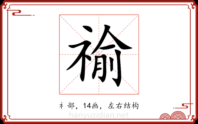 䄖 䄖