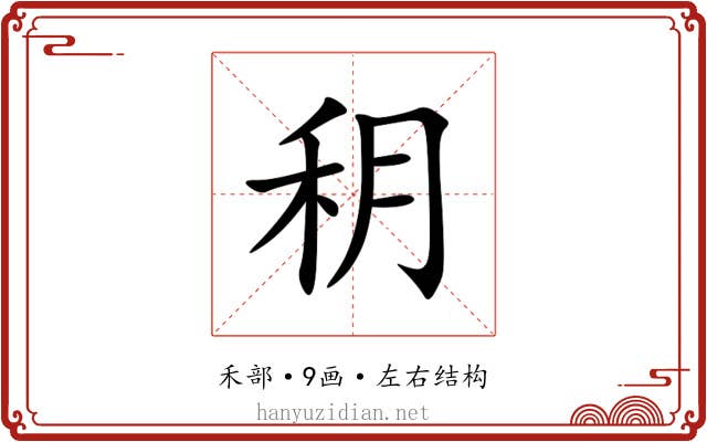 䄴