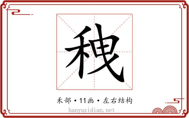 䄿 䄿