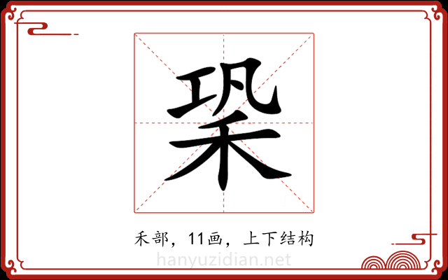 䅃 䅃