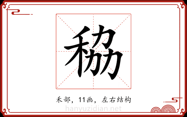 䅄 䅄