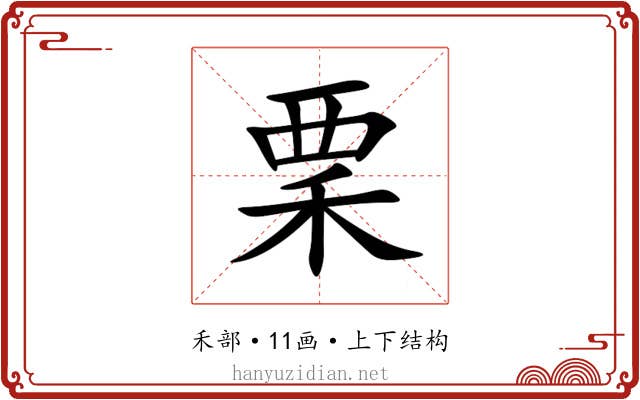 䅇 䅇
