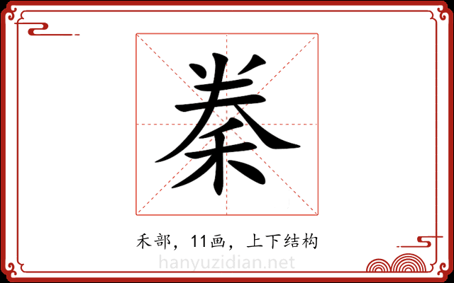 䅈 䅈
