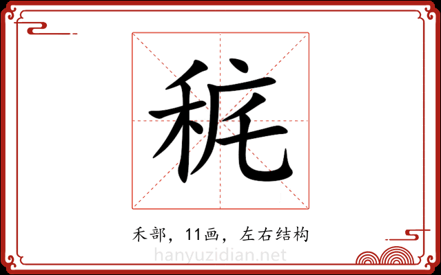 䅊 䅊