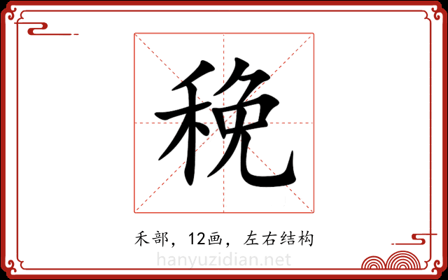 䅋 䅋