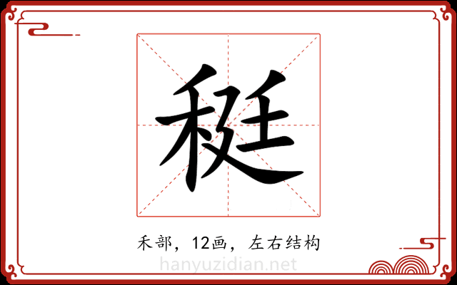 䅍 䅍