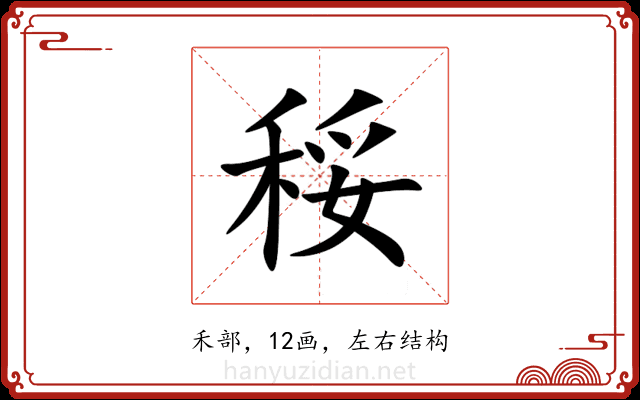 䅑 䅑