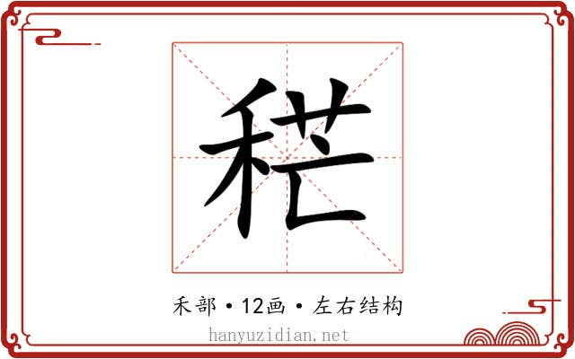 䅒