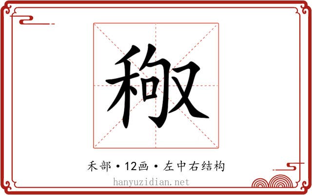 䅓