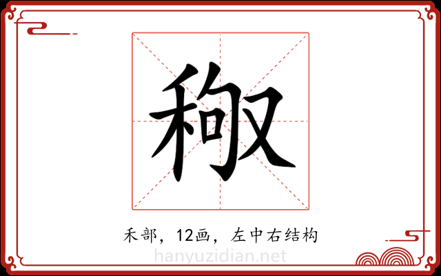 䅓 䅓